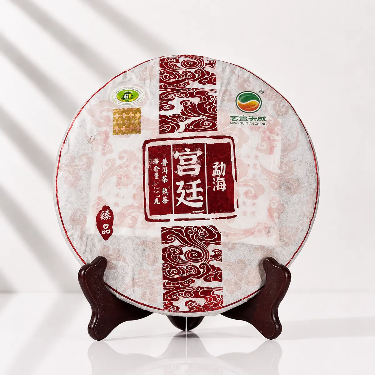 "Gong Ting"