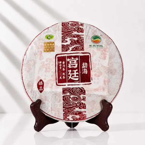 "Gong Ting"