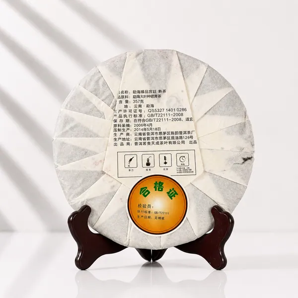 "Gong Ting"