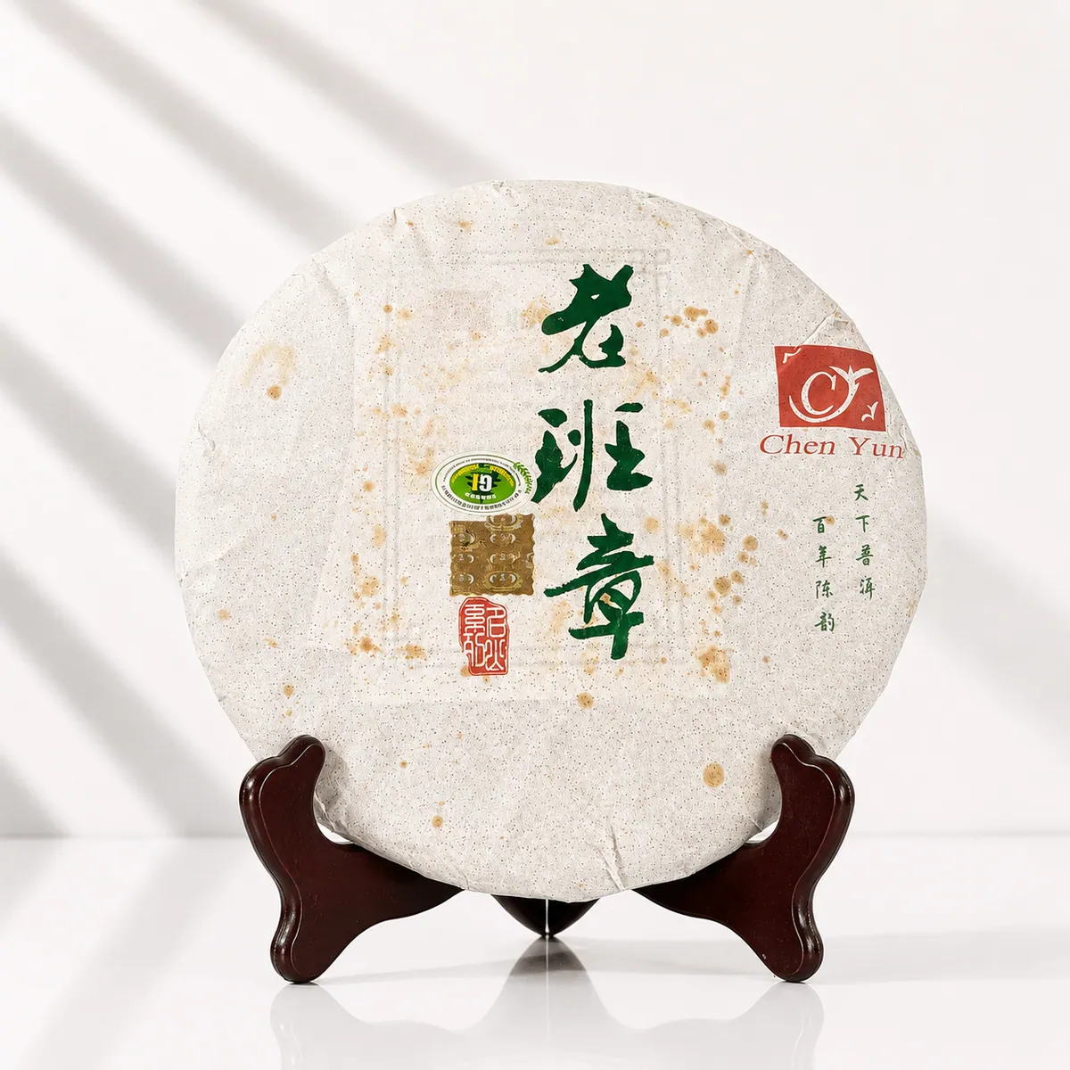 "Chen Yun"
