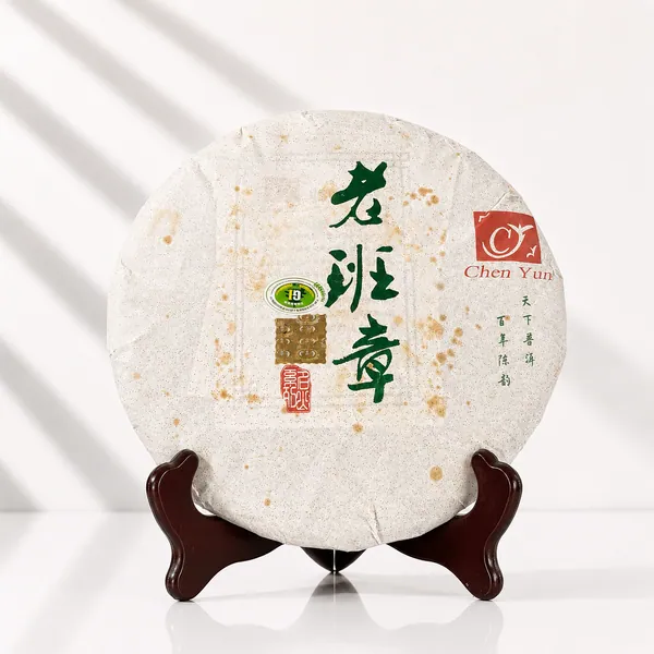 "Chen Yun"