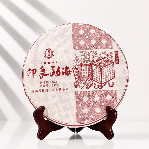 "Yin Xiang Menghai"