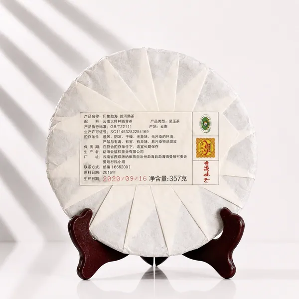 "Yin Xiang Menghai"