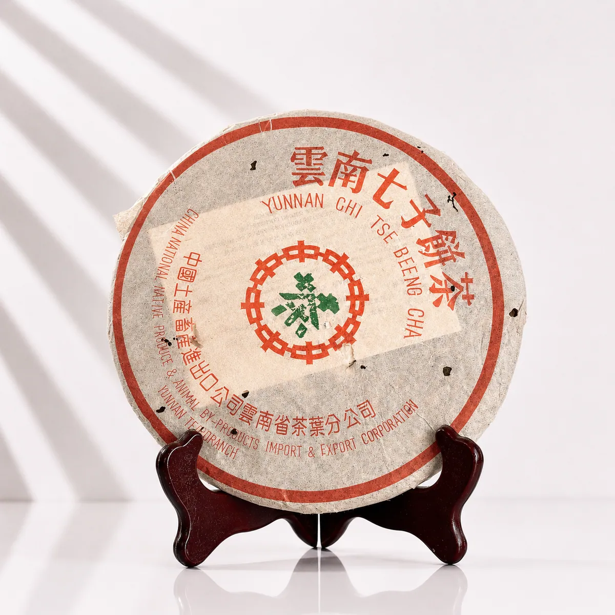 "Yunnan Chi Tse Beeng Cha"