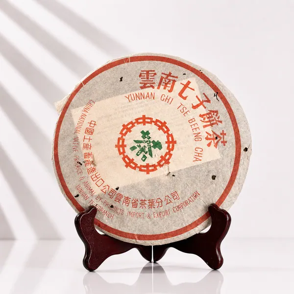 "Yunnan Chi Tse Beeng Cha"