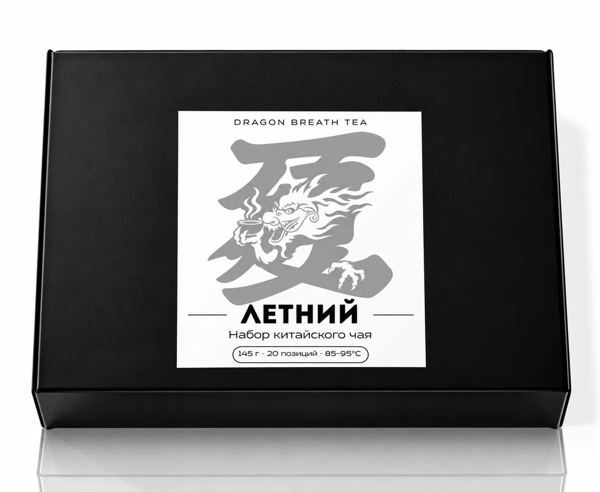 «Летний»
