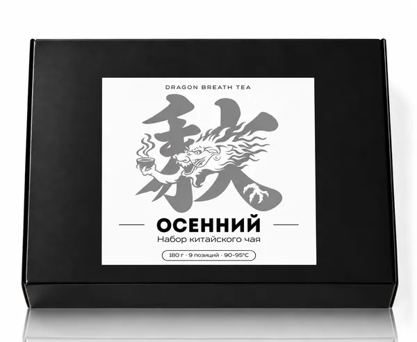 «Осенний»